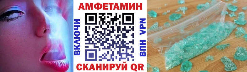 Amphetamine 97% сколько стоит Никольское