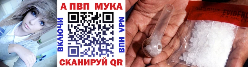 Alpha-PVP СК  Никольское 
