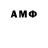 Первитин пудра Annica Star