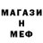 АМФЕТАМИН Premium Yakov Yakowski