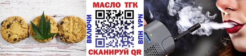 Еда ТГК конопля Никольское