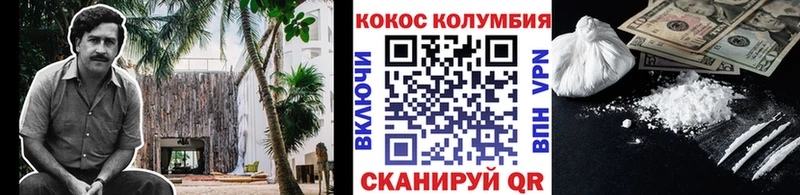 цены   Никольское  Кокаин 98% 