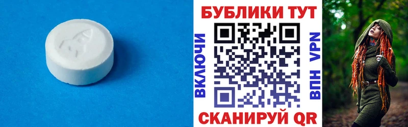 darknet наркотические препараты Никольское Ecstasy mix