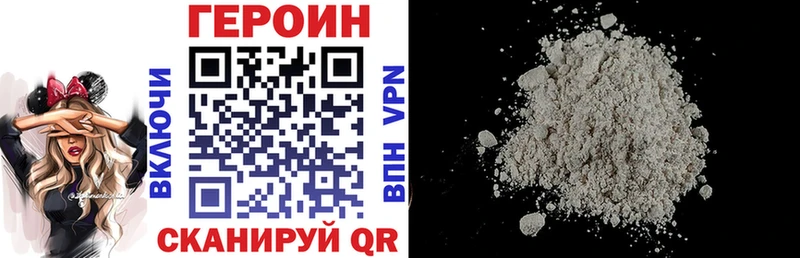 Героин афганец  Никольское 