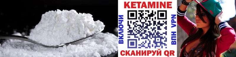 купить  сайты  Никольское  Кетамин VHQ 