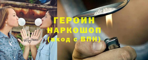 сатива Абаза