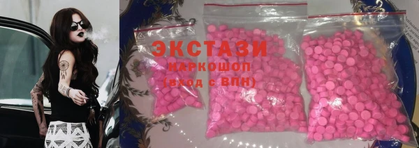 синтетический гашиш Абинск