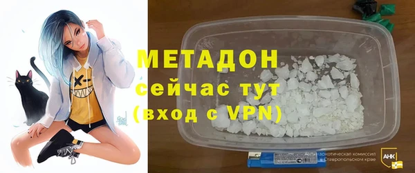 сатива Абаза