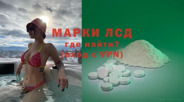 синтетический гашиш Абинск