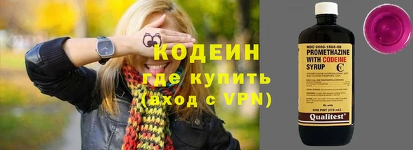 сатива Абаза
