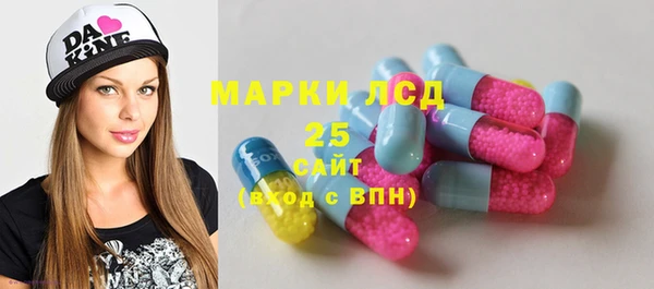 синтетический гашиш Абинск