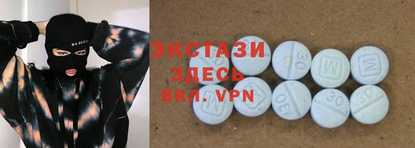 сатива Абаза