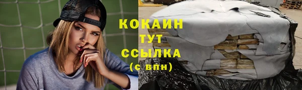 ешки Абдулино