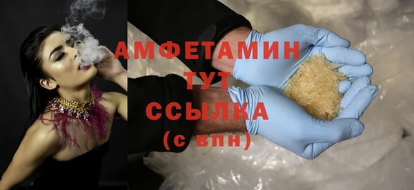 синтетический гашиш Абинск