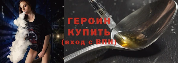 кокаин колумбия Покровск