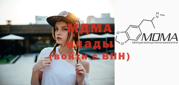 сатива Абаза