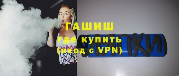 синтетический гашиш Абинск