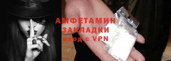 синтетический гашиш Абинск
