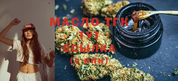 синтетический гашиш Абинск