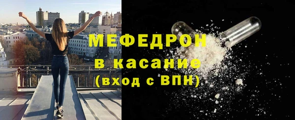 сатива Абаза