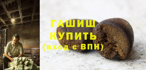 синтетический гашиш Абинск