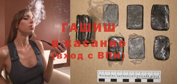 сатива Абаза