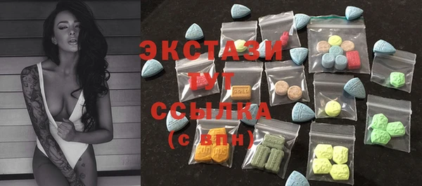сатива Абаза