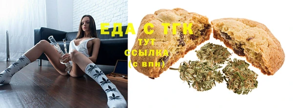 синтетический гашиш Абинск