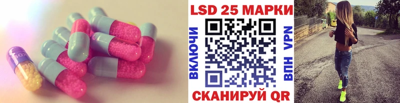 LSD-25 экстази ecstasy  цены наркотик  Никольское 