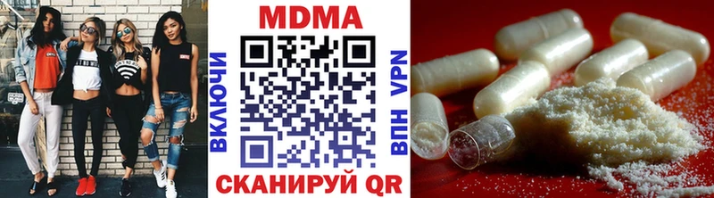 MDMA молли  Никольское 