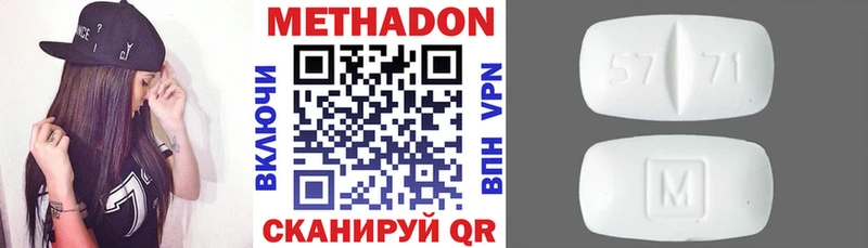 ссылка на мегу маркетплейс  Никольское  МЕТАДОН белоснежный 