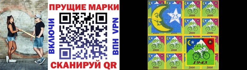 Марки NBOMe 1,5мг  МЕГА рабочий сайт  Никольское 