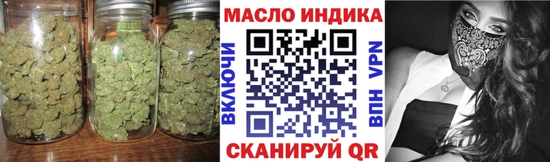 Дистиллят ТГК вейп с тгк  Никольское 