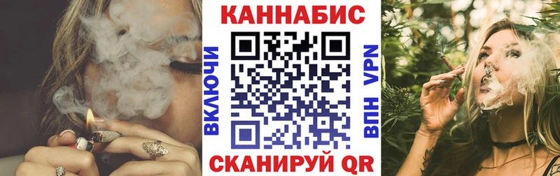 как найти   Никольское  Каннабис планчик 